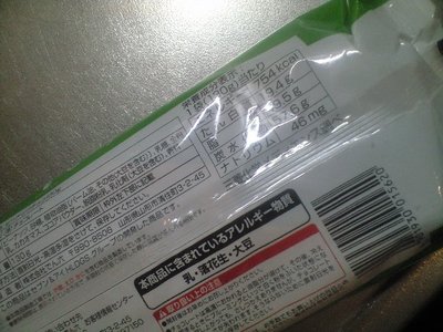 CA392000.jpg